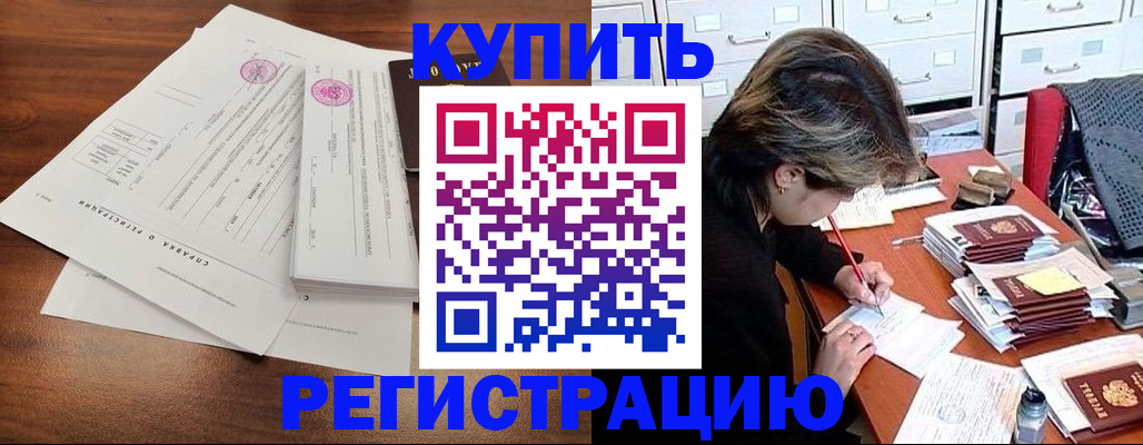 прописка для военкомата в Нязепетровске