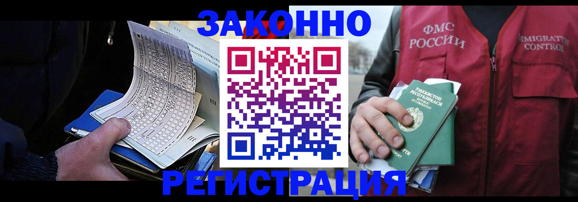 где прописаться в Нязепетровске