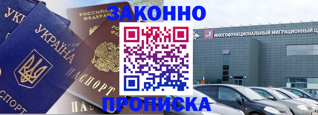 найти адрес прописки в Нязепетровске